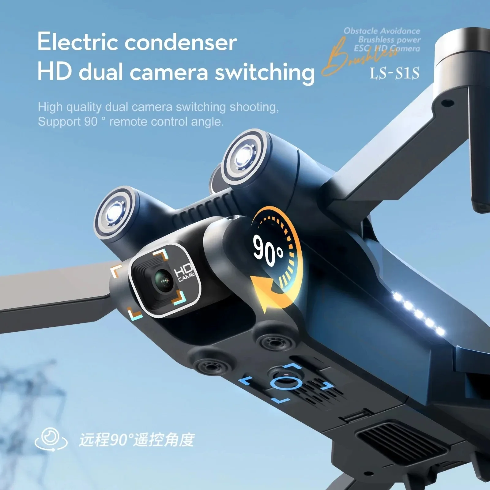 New S1S 5G GPS Drone Camera 8K - огляд і ціна Drone Gimbal Brushless