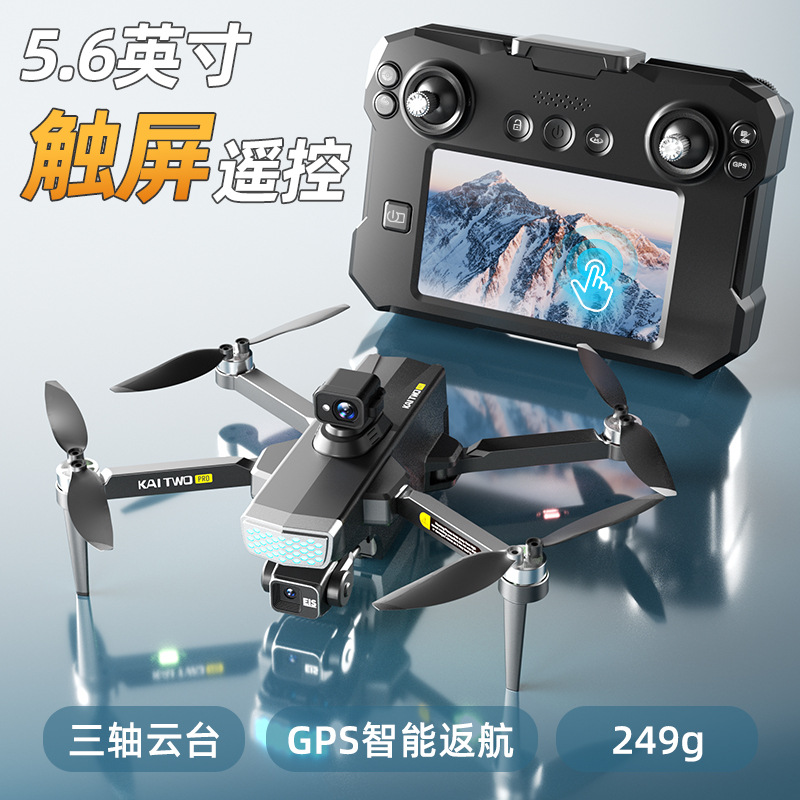 Kaitwo Gps Drone 3 Axis Gimbal - огляд і ціна Drone Gimbal Mount