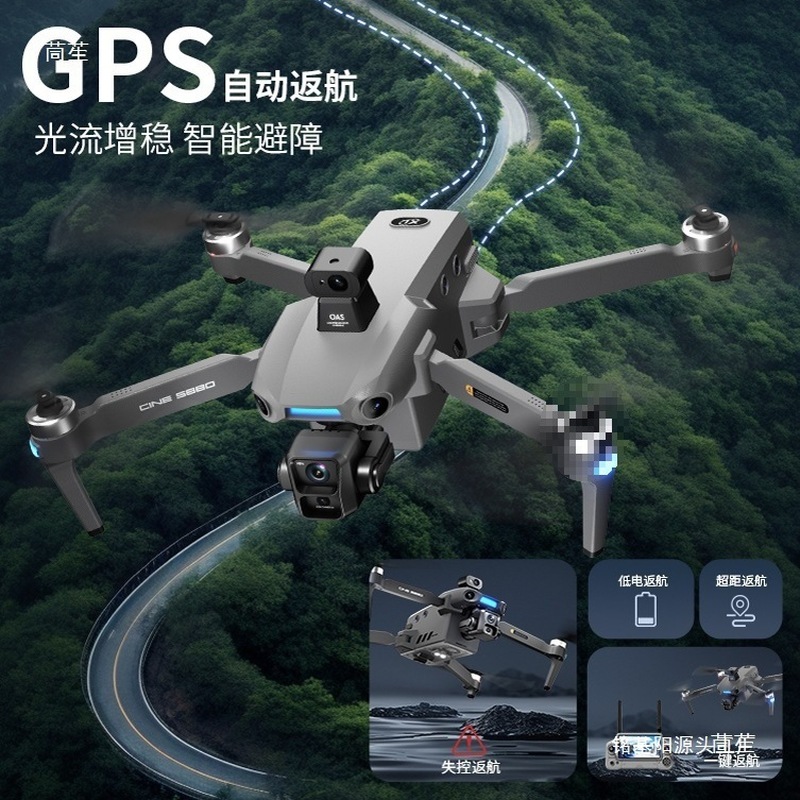 ONE SEED Professional Aerial P - огляд і ціна Drone Gimbal 3 Axis